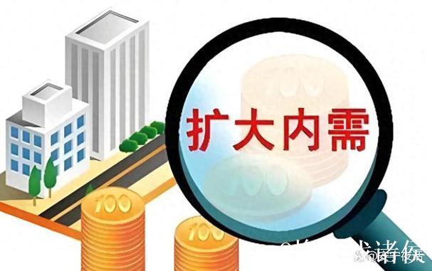 供需发力做大消费“蛋糕” 政策协同做强国内大循环