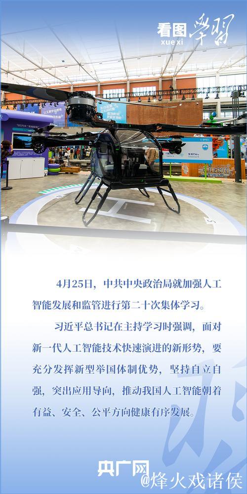 习近平在上海考察时强调 加快建成具有全球影响力的科技创新高地