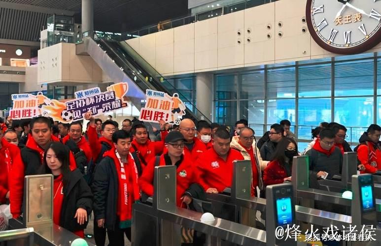 或遭重罚!足协杯丢冠后河南队霉运还没结束,韩国裁判成导火索 或遭重罚!足协杯丢冠后河南队霉运还没结束,韩国裁判成导火索